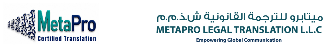 MetaPro Legal Translation L.L.C — ميتابرو للترجمة القانونية