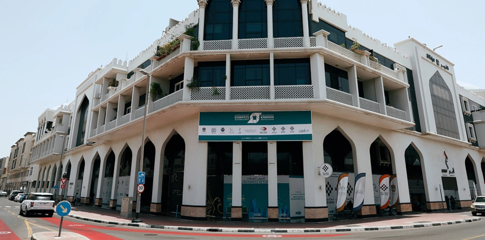 about our new branch 